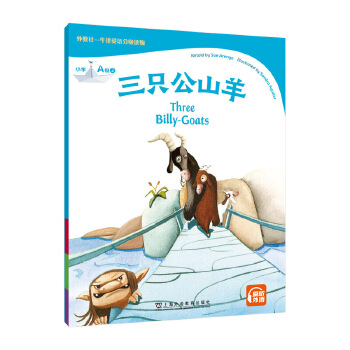  ����硪��ţ��Ӣ�Z�ּ��x�С�WA�� 2 ��ֻ��ɽ��һ��һ�a��