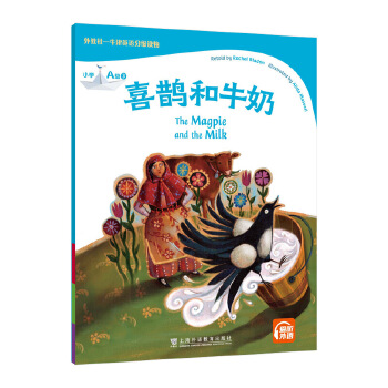  ����硪��ţ��Ӣ�Z�ּ��x��С�W(xu��)A��3 ϲ�o��ţ�̣�һ��һ�a��