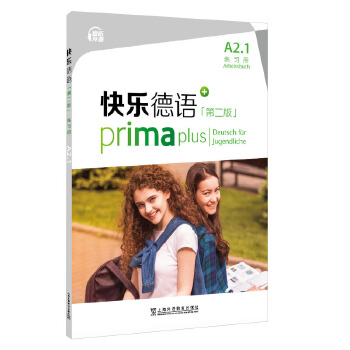 �옷(l��)���Z(y��)���ڶ��棩A2.1����(x��)��(c��)