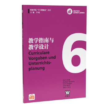 �̌W(xu��)ָ���c�̌W(xu��)�O(sh��)Ӌ(��6�փ�)