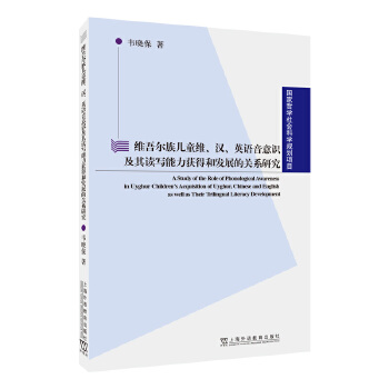 �S�᠖�僺ͯ�S���h��Ӣ�Z�����R�����x�������@�úͰl(f��)չ���P(gu��n)ϵ�о�