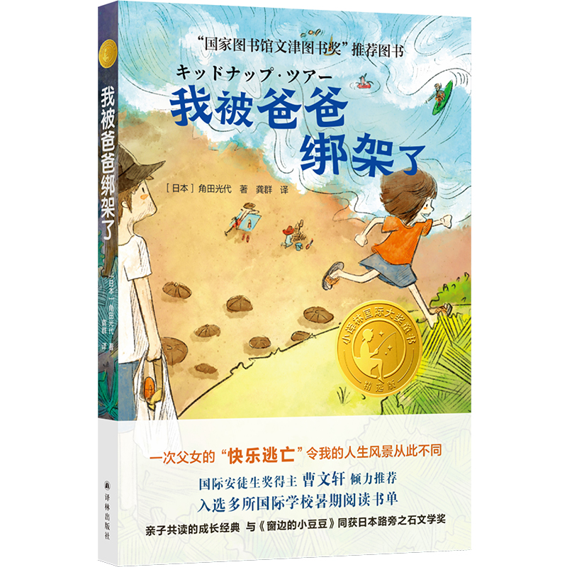 �ұ��ְֽ����ˣ�С�g�և�(gu��)�H��(ji��ng)ͯ��(sh��)��