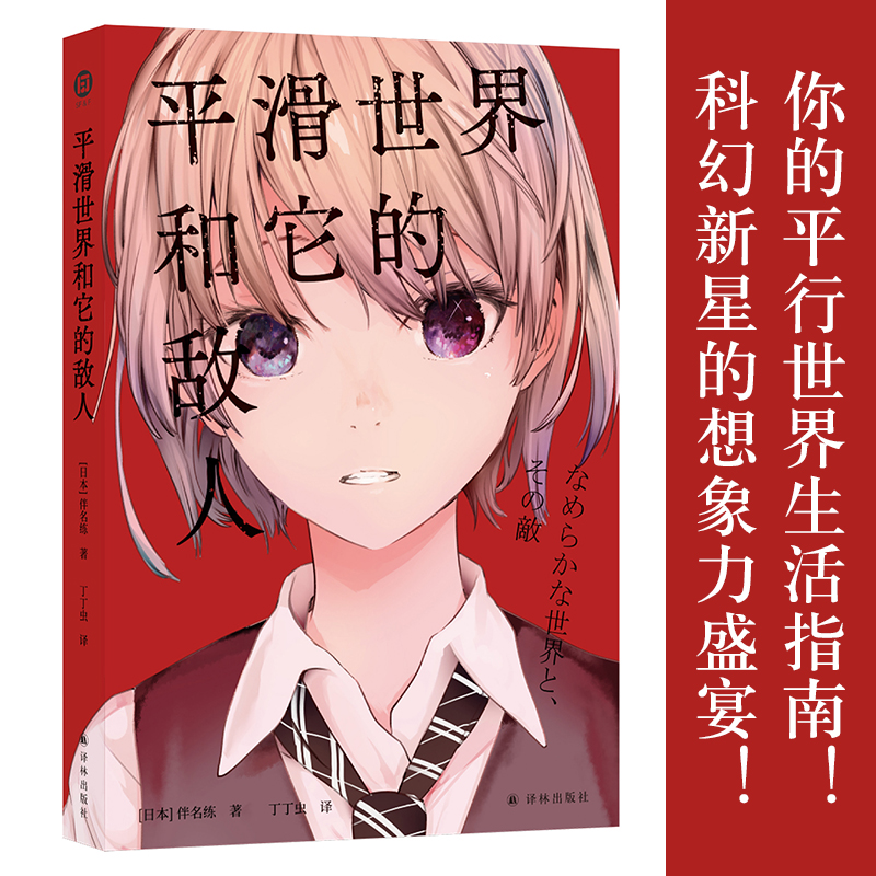 ƽ����������Ĕ��ˣ�ƽ����������ָ�����ձ��������F�󼉿ƻ����Ұ����������x���g�ֻ�ϵ��