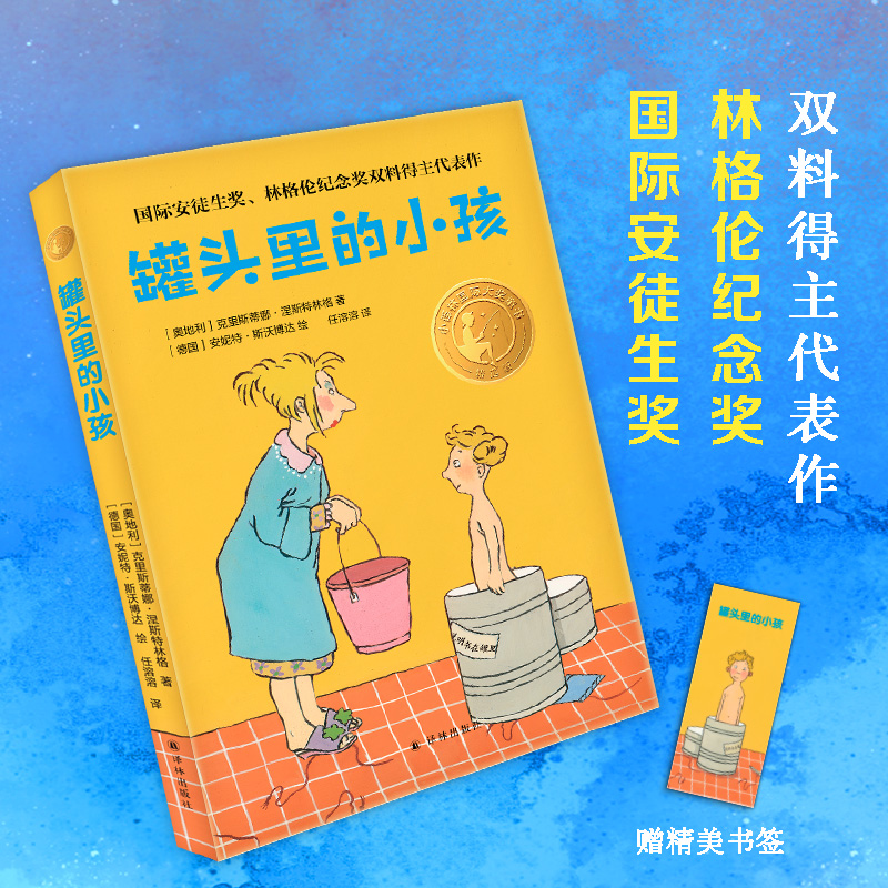 ���^���С����С�g�և��H��ͯ����