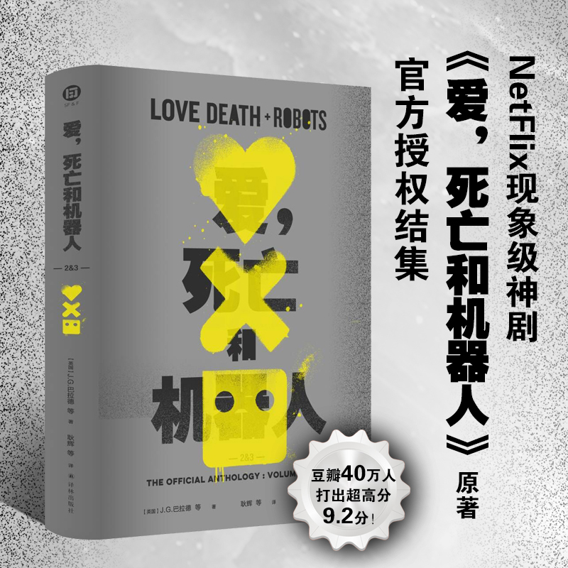 ���������͙C(j��)����2+3���������C(j��)���ڶ�������ԭ����17ƪ��ƪ���ƻþ��ǉ���(li��n)����ĩ�ՏU����ِ�����������������ܿ՚vʷ��