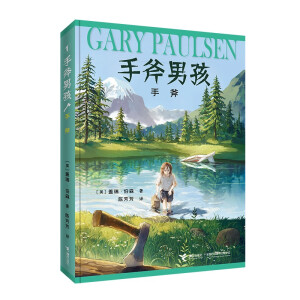 �ָ��к�ϵ�У�ȫ6��(c��)���S��ٛ(z��ng)�͡�Ұ�I���l���ڡ�һֻ���ɫ�S�C(j��)��