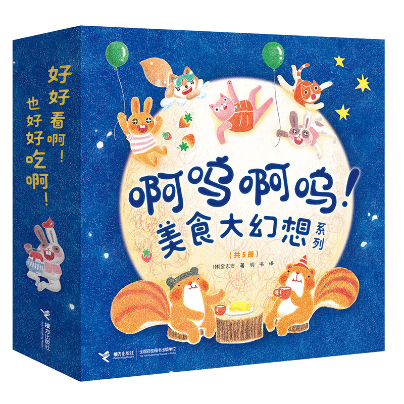 ���谡������ʳ�����ϵ�У���־���D����ϵ�У�����5��(c��)��