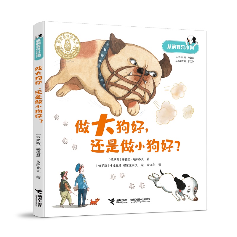 ���󹷺ã�߀����С������:���_˹���|(zh��)ͯ��