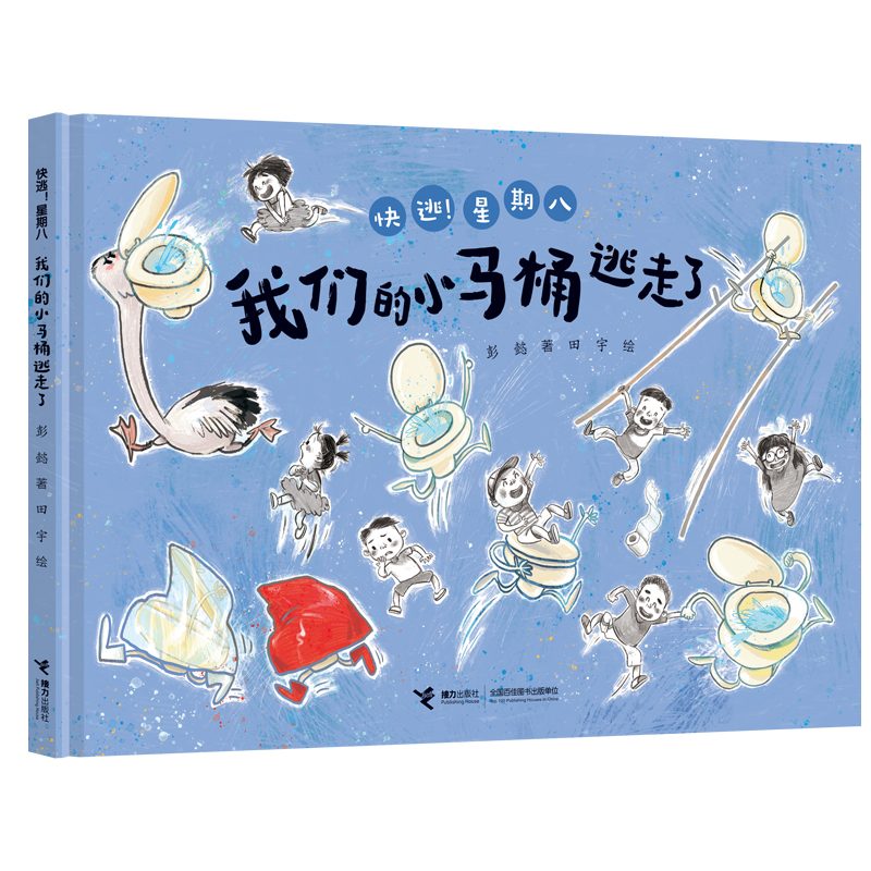 �҂���С�RͰ������:�����������ڰˡ�ϵ��