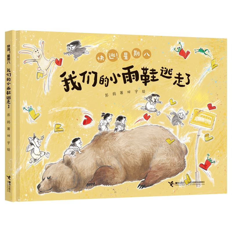 �҂���С��Ь������:�����������ڰˡ�ϵ��