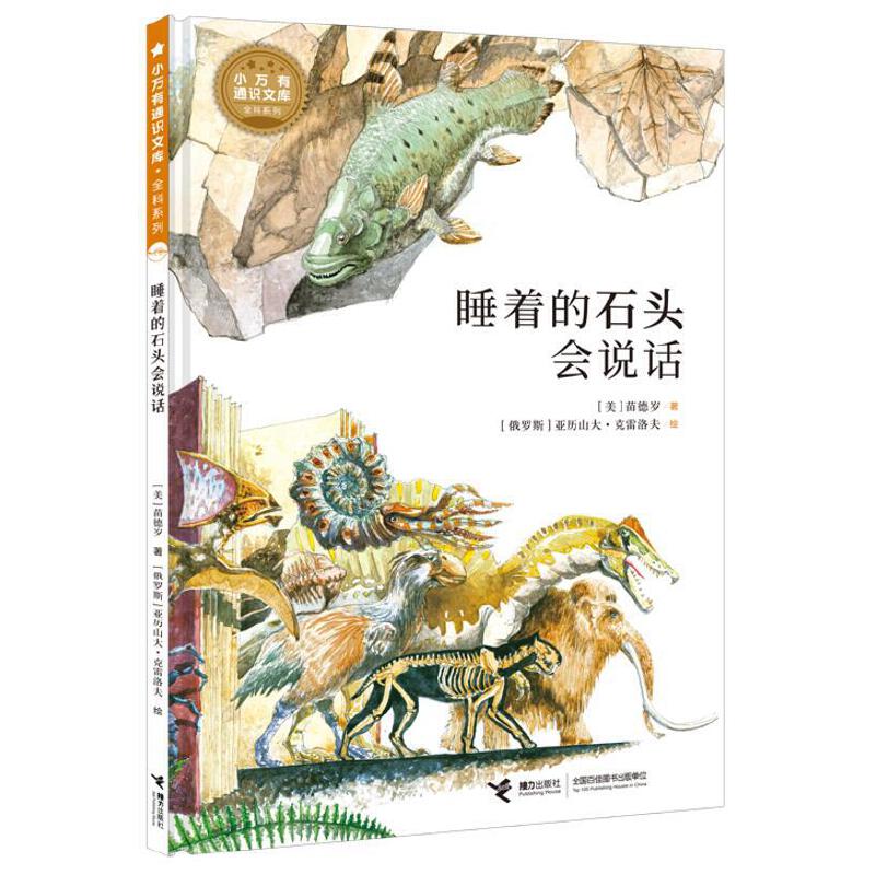 С�f��ͨ�R�Ď졤ȫ��ϵ�� ˯����ʯ�^���fԒ