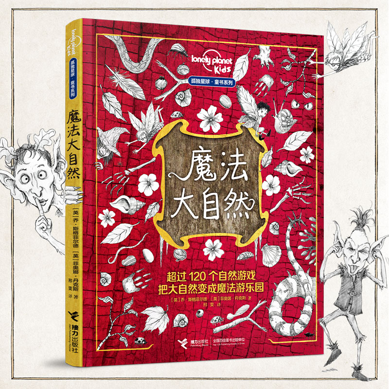 ħ������Ȼ:�ª�(d��)����ͯ��ϵ��