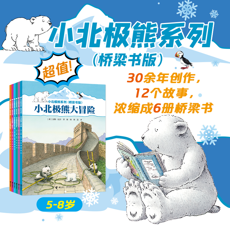 С���O��ϵ�У�ע���棬ȫ6�ԣ�