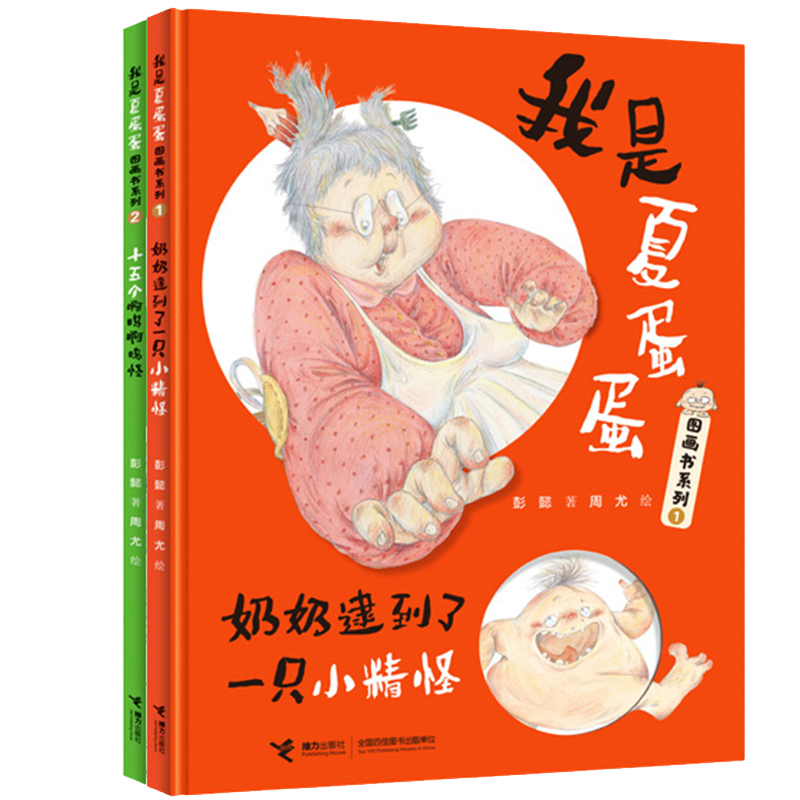 �����ĵ����D����ϵ�У���2�ԣ�