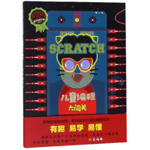 SCRATCH ��ͯ���̴��J�P(gu��n)