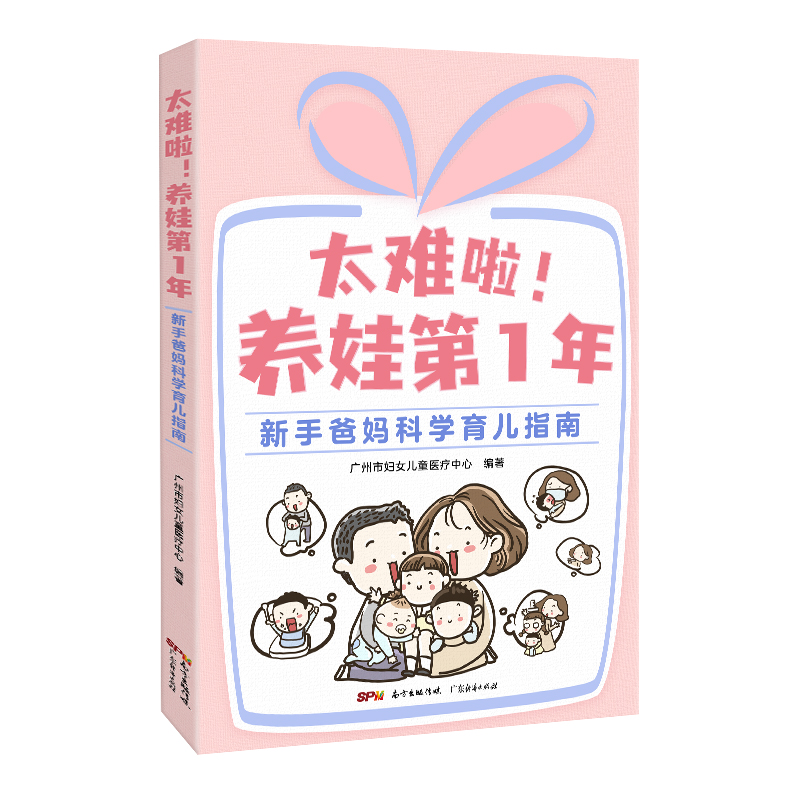 ̫�y�����B(y��ng)�޵�1�꣺���ְ֋��ƌW����ָ��