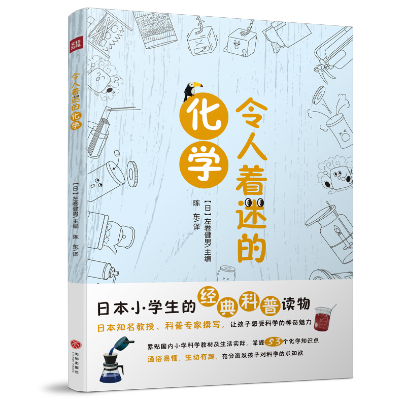 �������ԵĿƌW֪�R �������ԵĻ��W