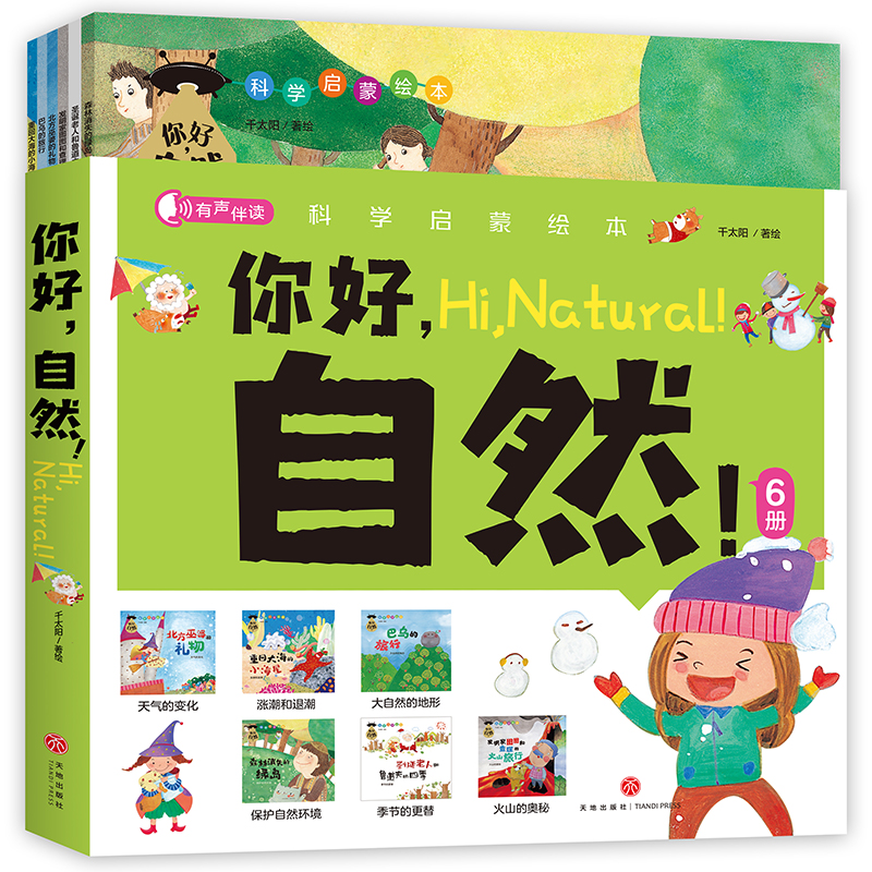 �������Ȼ����ȫ6�ԣ�