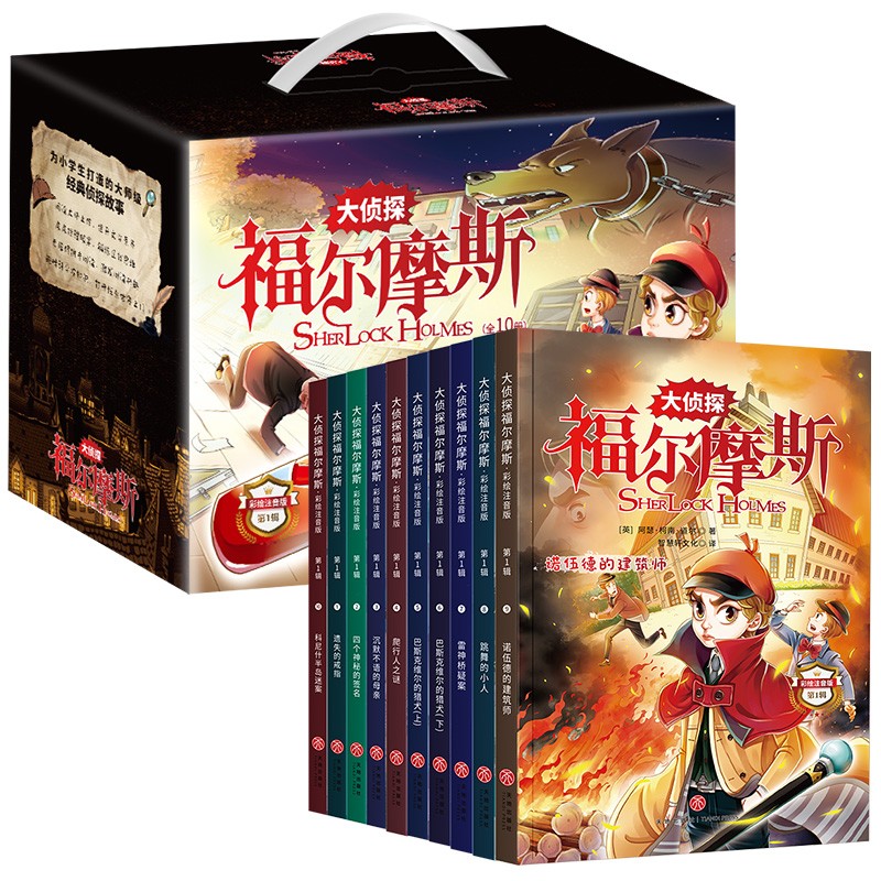 ���̽����Ħ˹ ��һ݋ ���Lע���� ȫ10��(c��) �ư�?j��ng)�̽���������?9-15�q��ͯ���̽��������С�f(shu��) ���������꼉(j��)�n����x