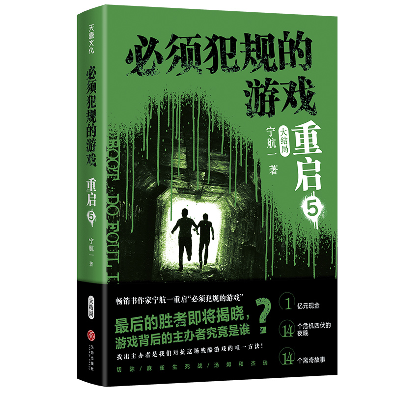 ��횷�Ҏ(gu��)���Α��؆�5����Y(ji��)�֣������ɴ󎟌���һȫ�������ذ����u����