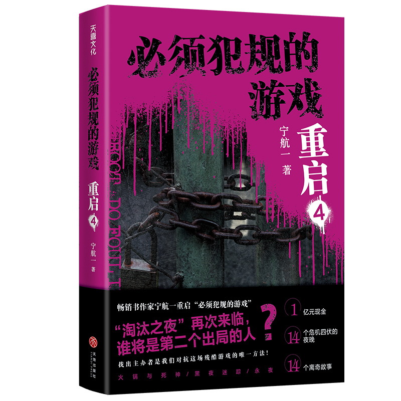 ��횷�Ҏ(gu��)���Α��؆�4�����ɴ󎟌���һȫ�������ذ����u����