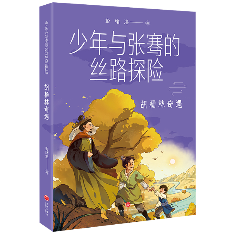 �����c���q�Ľz·̽�U(xi��n) ����������