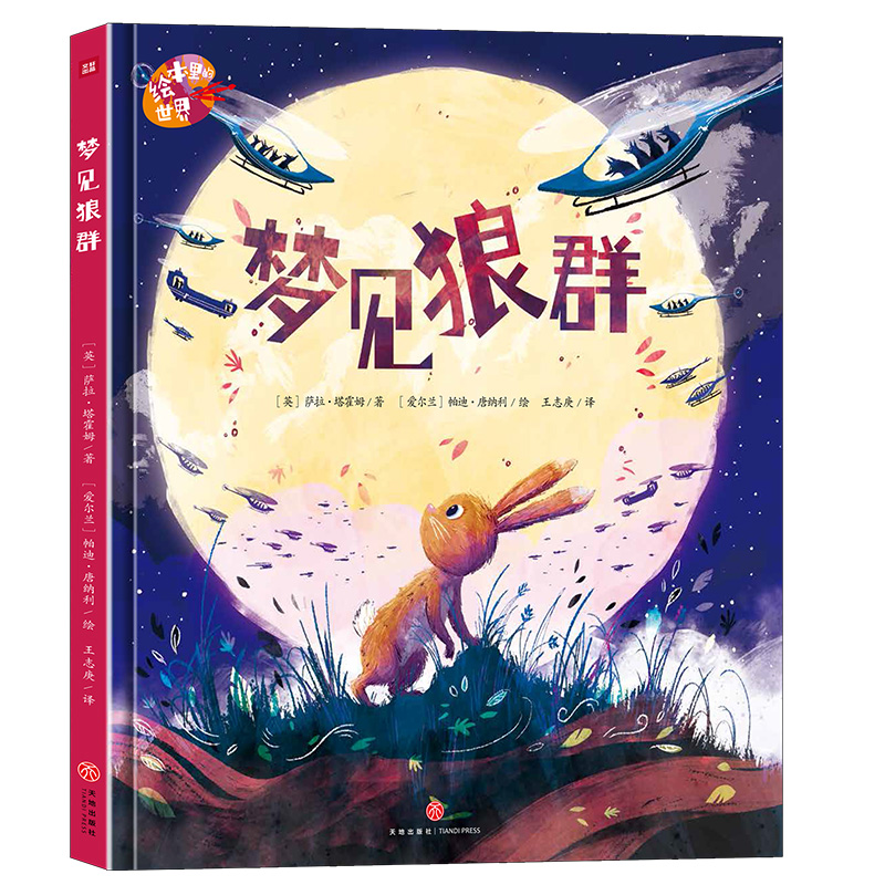 �L��������� ��(m��ng)Ҋ(ji��n)��Ⱥ���C���������҃A��֮���M��D��(hu��)����֮���ʣ�