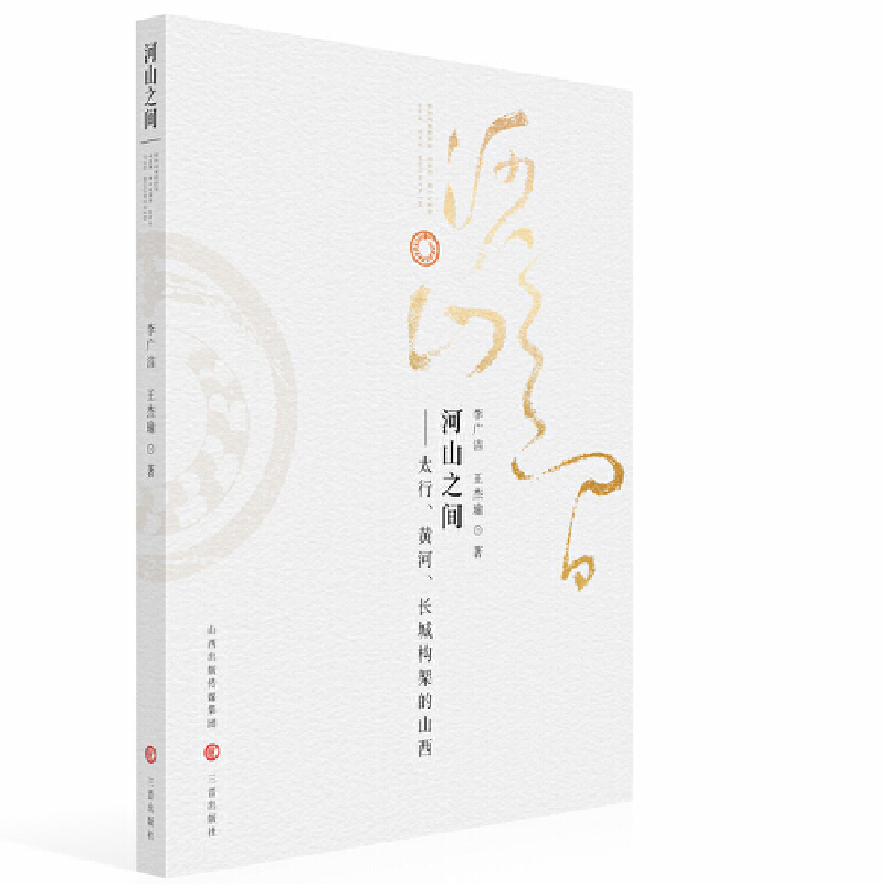 ��ɽ֮�g����̫�����S�����L�ǘ�(g��u)�ܵ�ɽ��