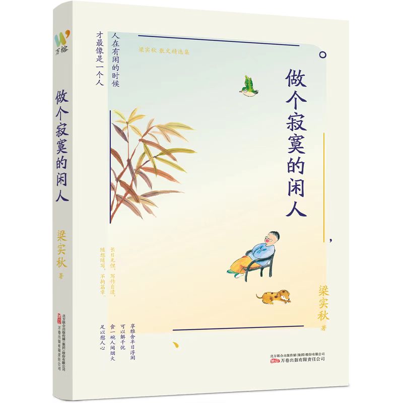 �������������į���e�ˡ���һ��������ҡ��������e�m����ɢ�ľ��x�������x������Մ�ԡ���������СƷ���еĽ�(j��ng)�����ģ�