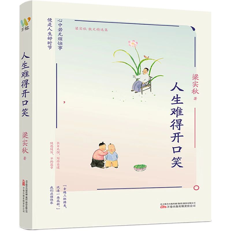 ����(sh��)��������y���_��Ц����һ��������ҡ�����(sh��)��ȤՄ����ɢ�ľ��x�������x������СƷ����������СƷ�m(x��)�����еĽ�(j��ng)����������