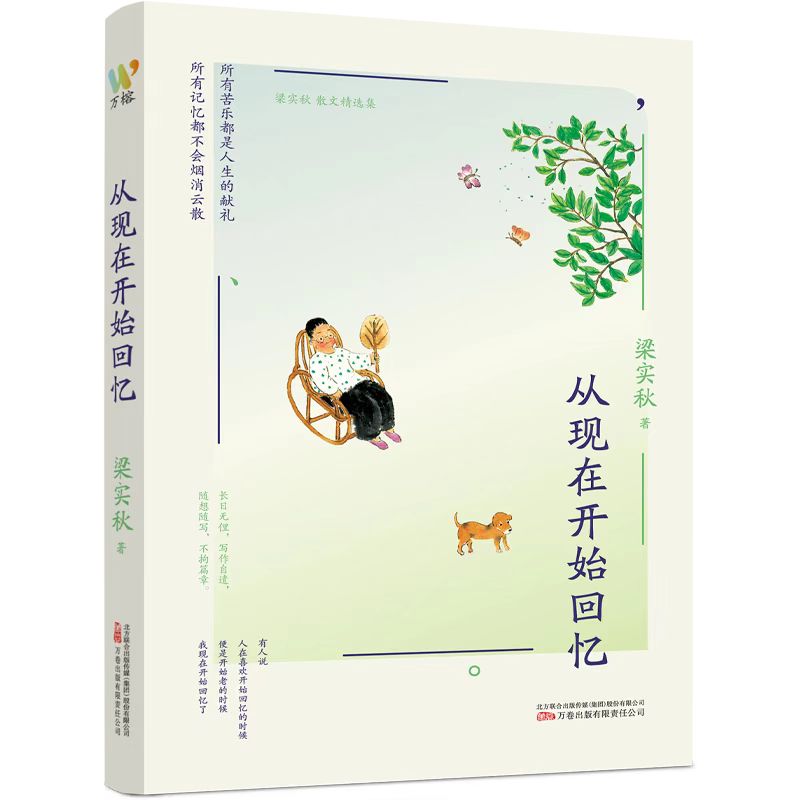 ����(sh��)����ĬF(xi��n)���_ʼ�ؑ�����һ��������ҡ�����(sh��)����l(xi��ng)˼��ɢ�ľ��x�������x������СƷ����������Մ�ԡ����������s�ġ��еĽ�(j��ng)��