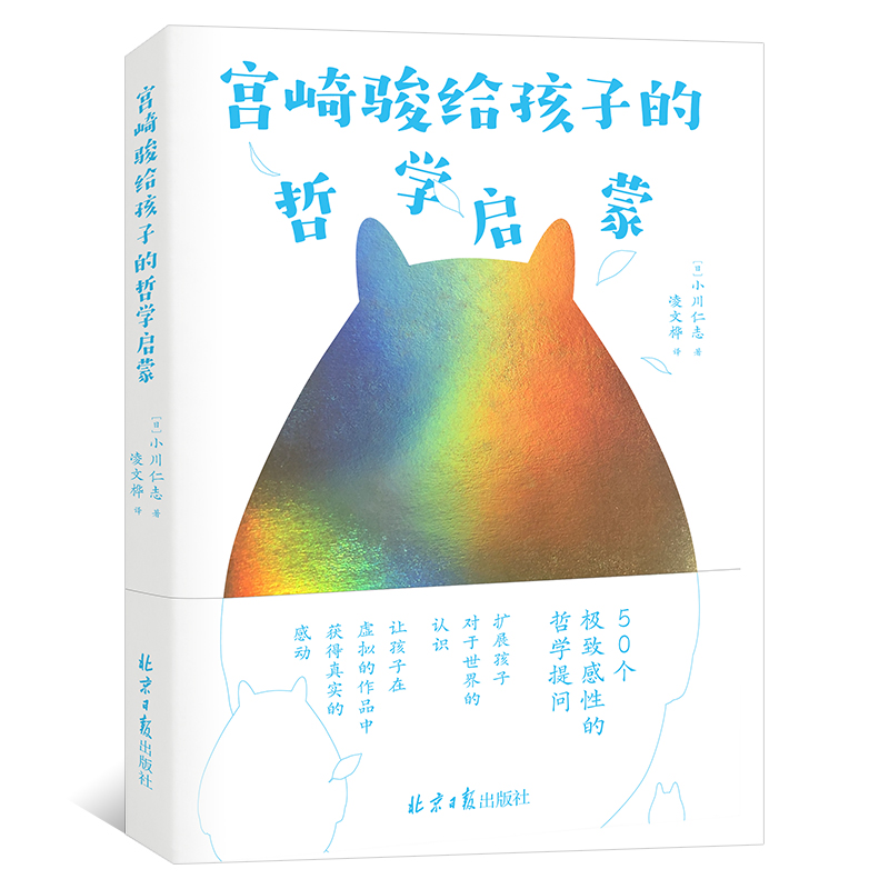 �m���E�o���ӵ��܌W(xu��)����