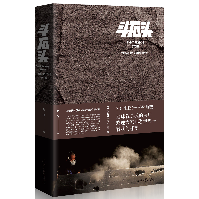 ��ʯ�^�������h�ϵ����ߡ���ӆ��