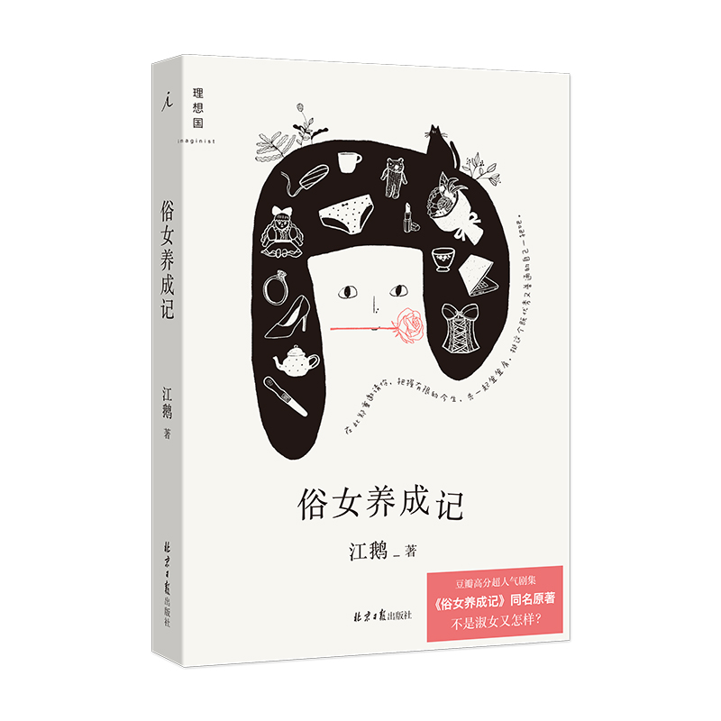 ��Ů�B(y��ng)��ӛ�����˚��A�Z��������Ů�B(y��ng)��ӛ��ͬ��ԭ������ꐼ��ᡱ�Ԃ���������������N����