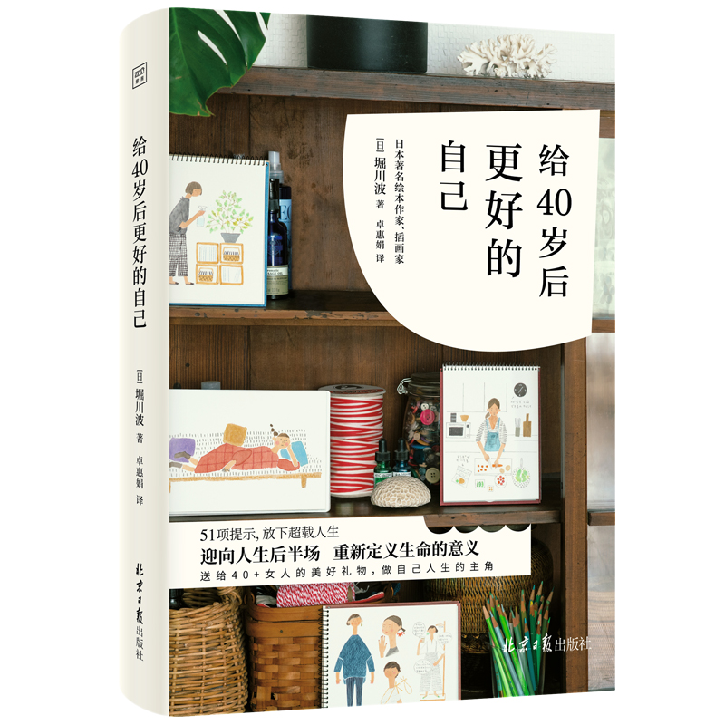 �o40�q����õ��Լ���ӭ���������������¶��x���������x��