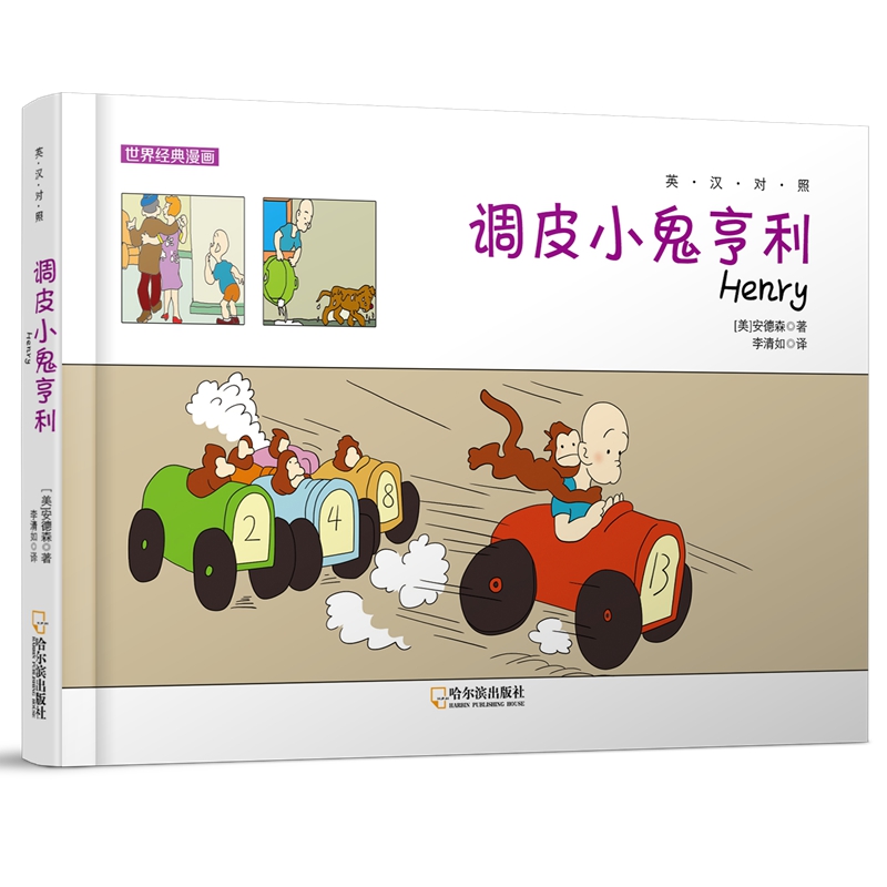 ���罛(j��ng)���������{(di��o)ƤС������.Ӣ�h����