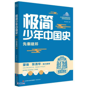 �O��(ji��n)�����Ї�(gu��)ʷ�����ؽ���