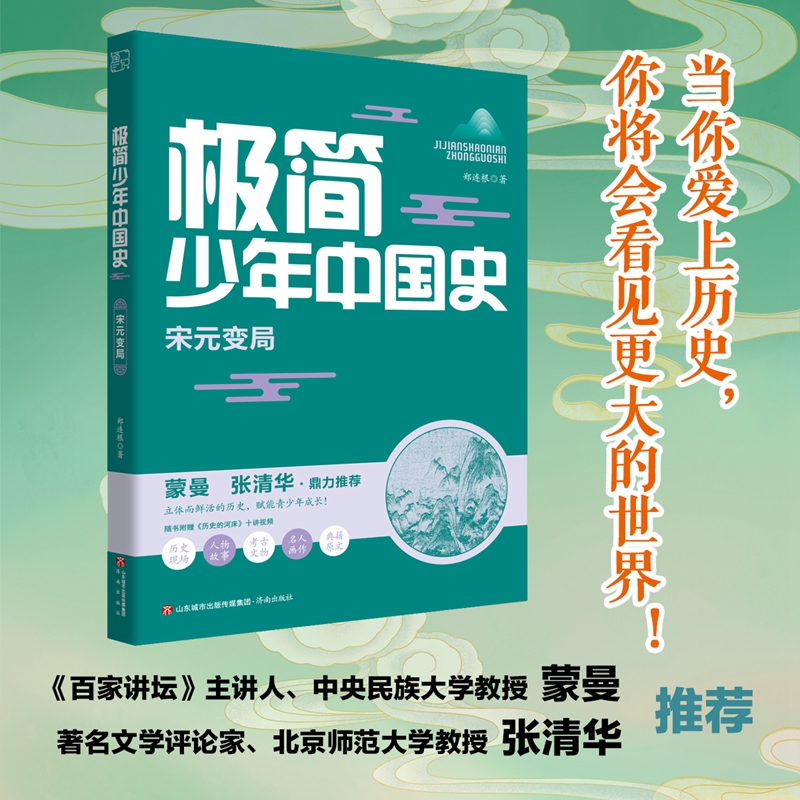 �O�������Ї�ʷ����Ԫ׃��