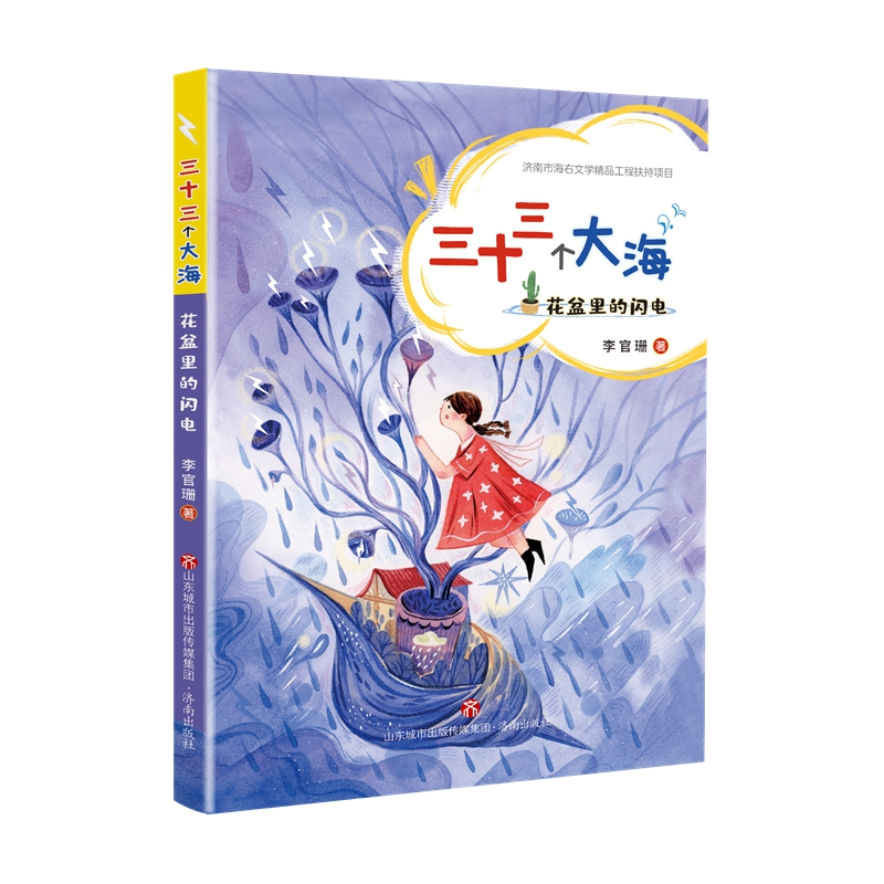 ��ʮ����(g��)�󺣣���������W�