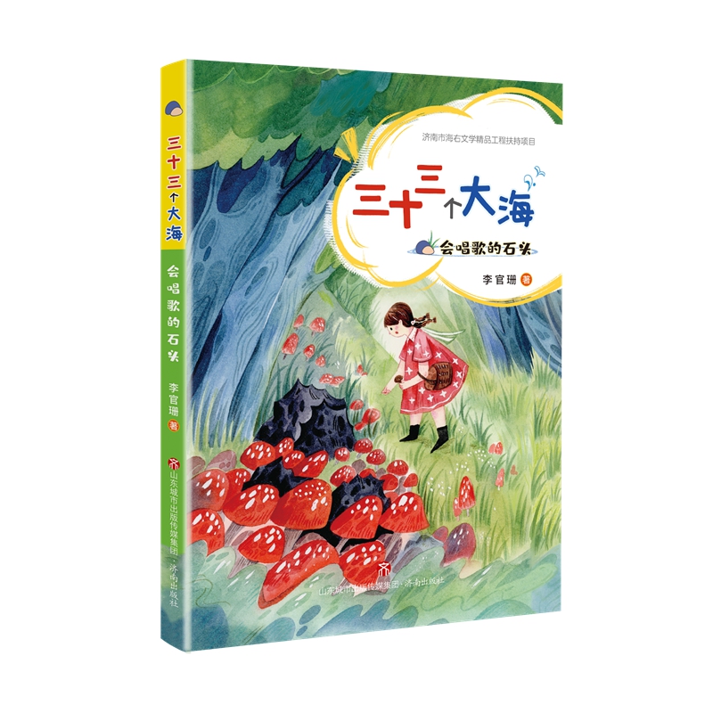 ��ʮ�����󺣣��������ʯ�^