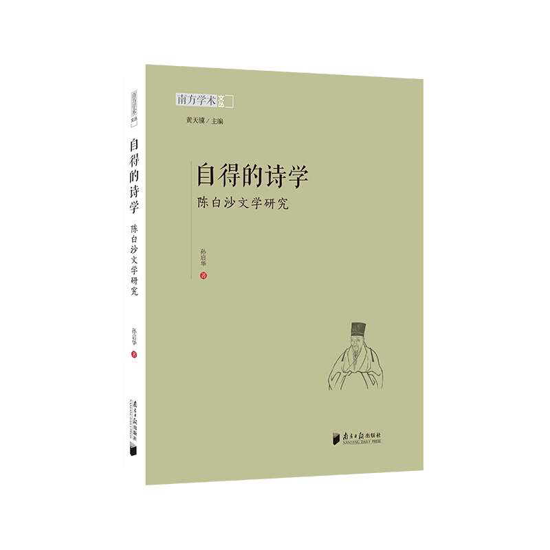 �Եõ�Ԋ�W(xu��)-ꐰ�ɳ�ČW(xu��)�о�