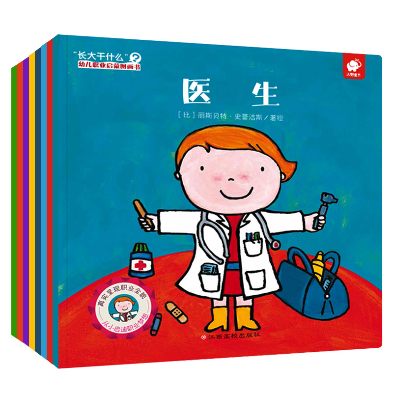 ���L���ʲô���׃��I(y��)���ɈD��������2݋ȫ8�ԣ�