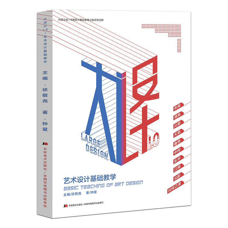 ���x������O(sh��)Ӌ(j��)1.0ˇ�g(sh��)�O(sh��)Ӌ(j��)���A(ch��)У��ɫ����(chu��ng)��D�΄�(chu��ng)���ٌ��O(sh��)Ӌ(j��)��ɫ�b����g(sh��)��������A(ch��)����