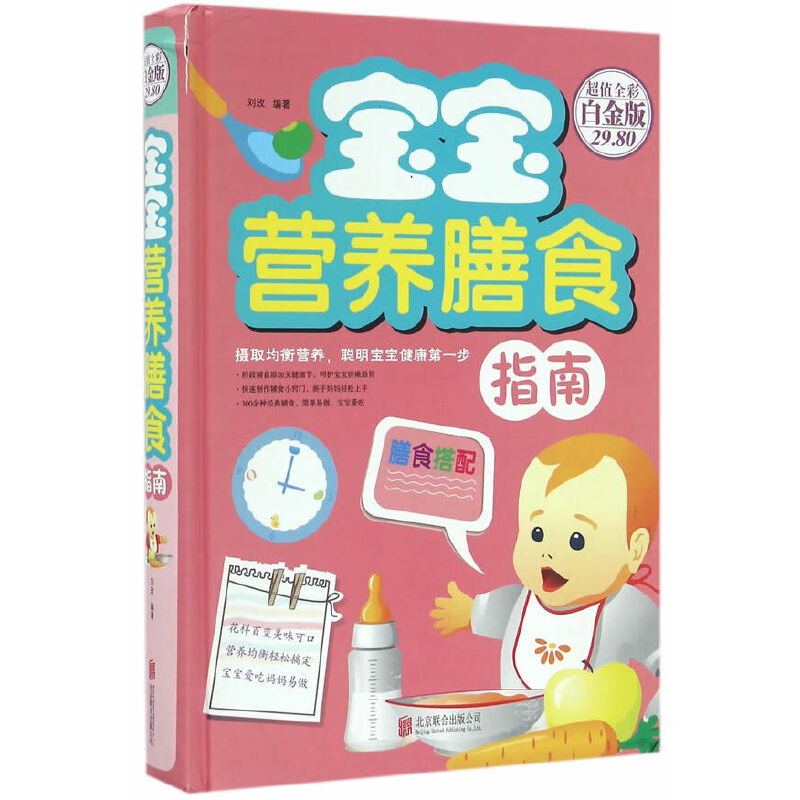 �����I(y��ng)�B(y��ng)��ʳָ��