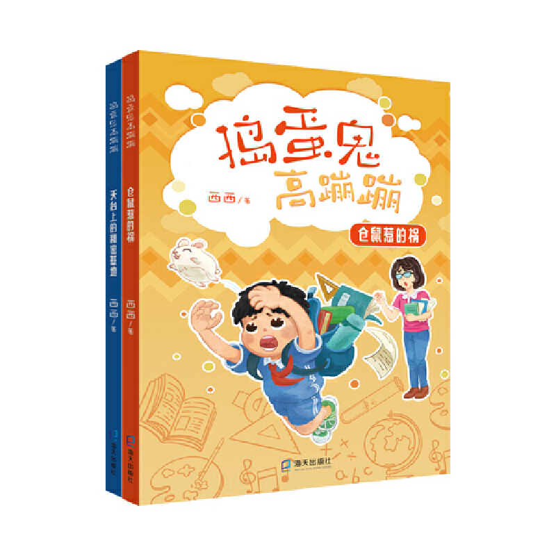 �v�����߱ıģ����b2�ԣ����}���ǵĵ������_�ϵ����ܻ��أ�