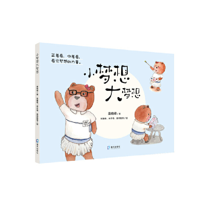 С��(m��ng)����(m��ng)��