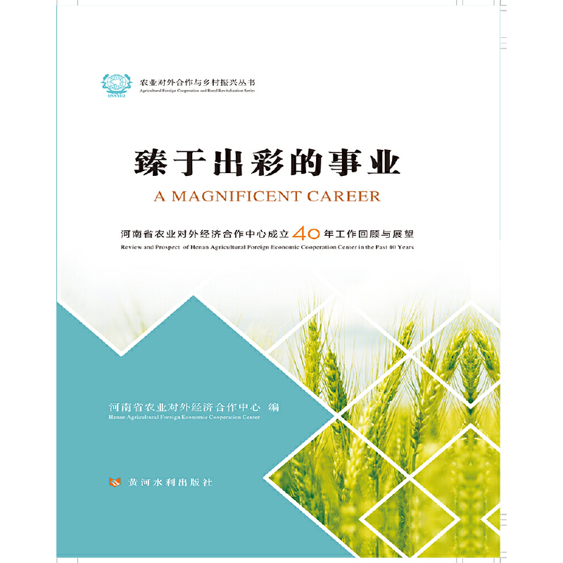 ���ڳ��ʵ��I(y��)��������ʡ�r(n��ng)�I(y��)���⽛(j��ng)��(j��)�������ĳ���40�깤���Ļ���cչ��