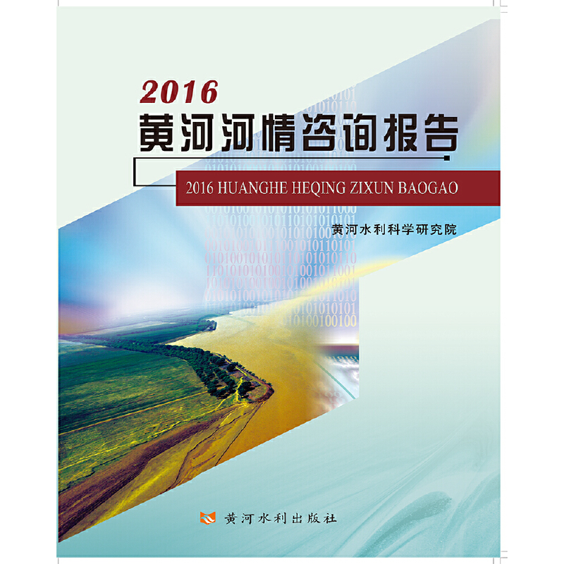 2016�S�Ӻ�����ԃ���