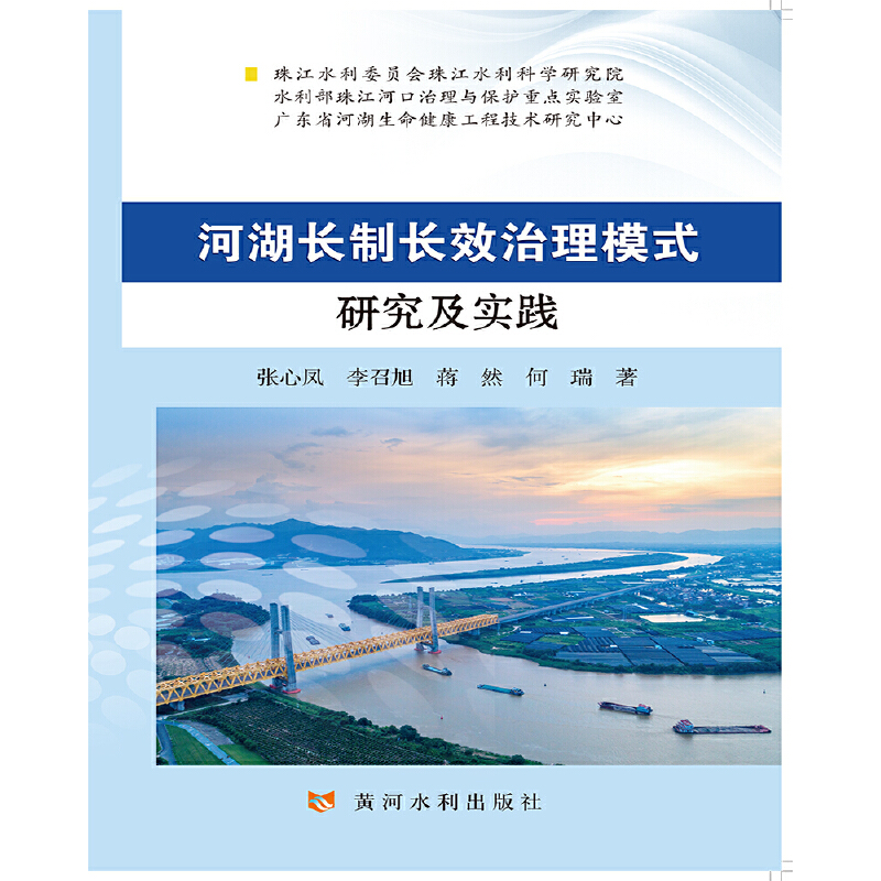 �Ӻ��L���LЧ����ģʽ�о������`