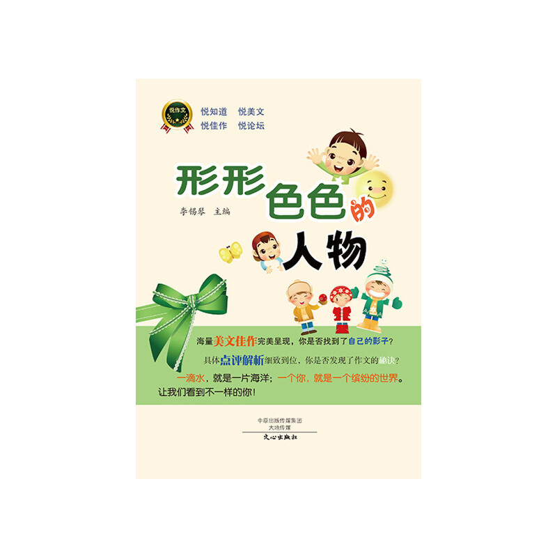 ����ɫɫ������